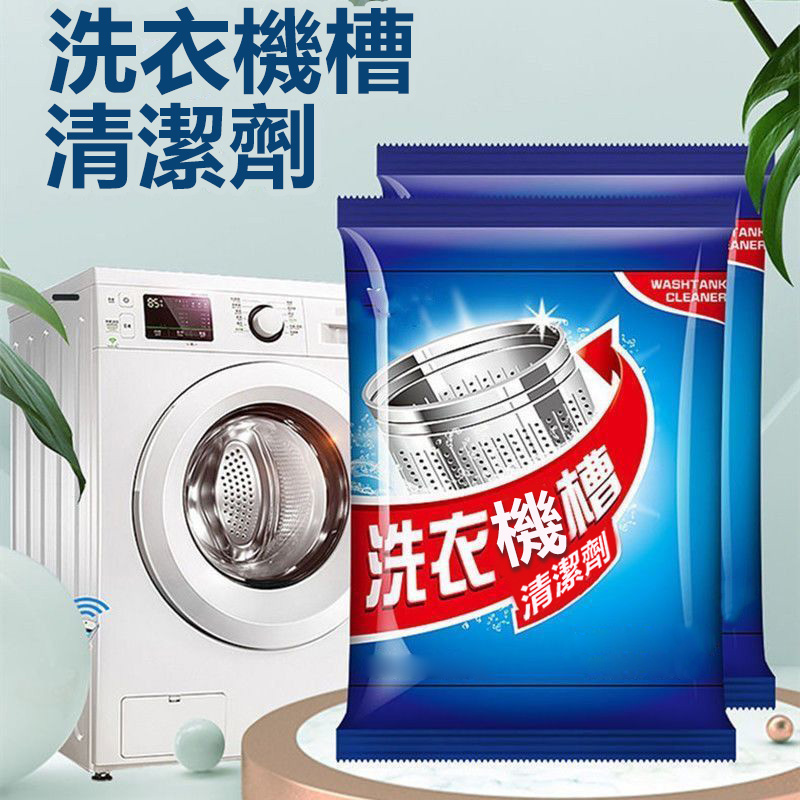 洗衣機裏面堆積大量的細菌和污垢,洗衣機不定期清洗,衣服都白洗了!一個月清潔一次非常有必要 洗衣機裏面堆積大量的細菌和污垢,洗衣機不定期清洗,衣服都白洗了!一個月清潔一次非常有必要