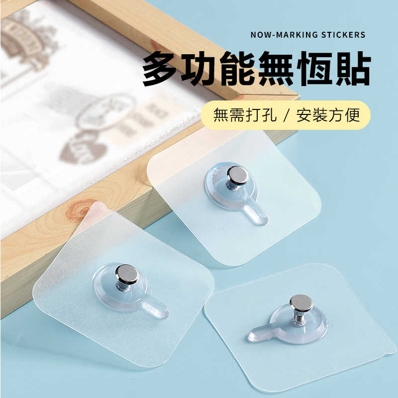 【日本多功能超強承重免釘掛鉤】免打孔+不上墻+掉落包賠 【日本多功能超強承重免釘掛鉤】免打孔+不上墻+掉落包賠