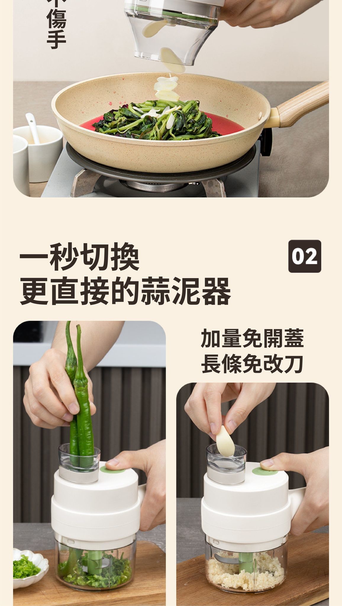 最佳廚房工具 4合1手持電動切菜機套裝 自動切菜技術 切菜毫不費力