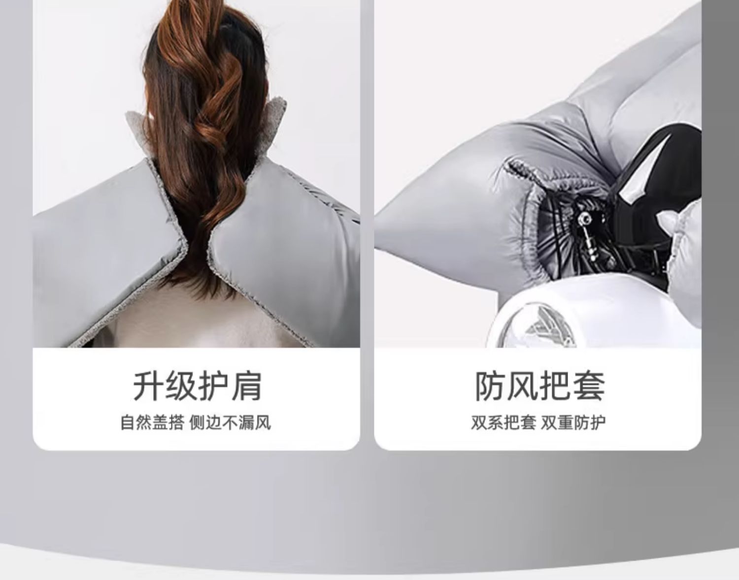 電動車擋風被冬季加絨加厚加大防水防風防寒電瓶車摩托車擋風罩