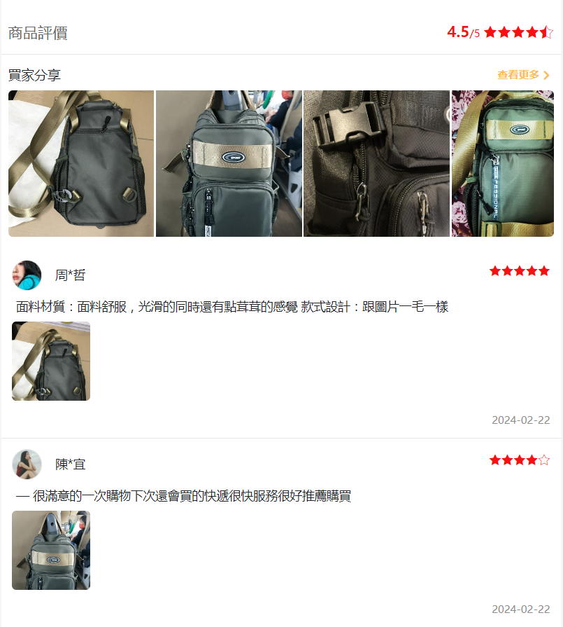 1709817239531763.png b464417602c20a0c032dde3c9bf82af.png