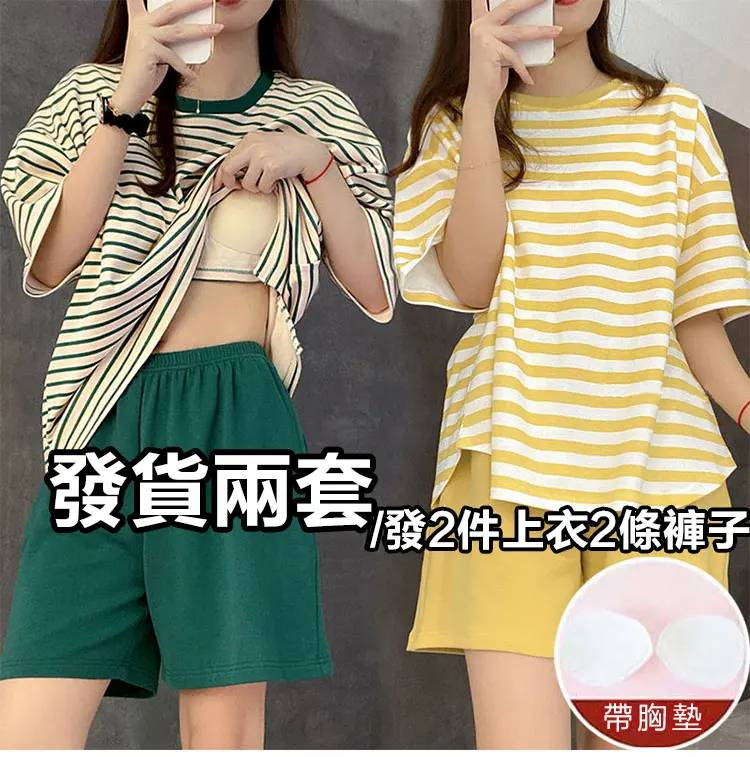 【經典套裝·永不過時】買一套送一套,最後一天。40-100公斤可穿。家居可外穿,解放女性束縛,免穿bra出門扔垃圾,一件就搞定! 【經典套裝·永不過時】買一套送一套,最後一天。40-100公斤可穿。家居可外穿,解放女性束縛,免穿bra出門扔垃圾,一件就搞定!