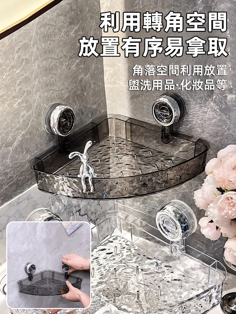 強力吸盤無痕壁掛置物架 強力吸盤無痕壁掛置物架