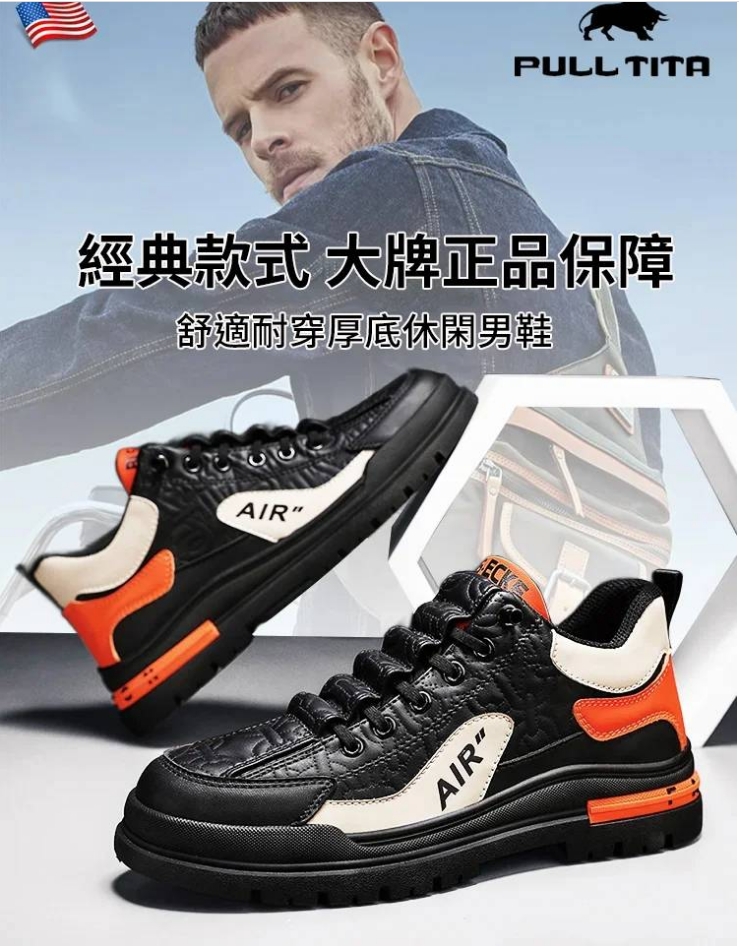 2024新款厚底皮面工裝鞋 2024新款厚底皮面工裝鞋